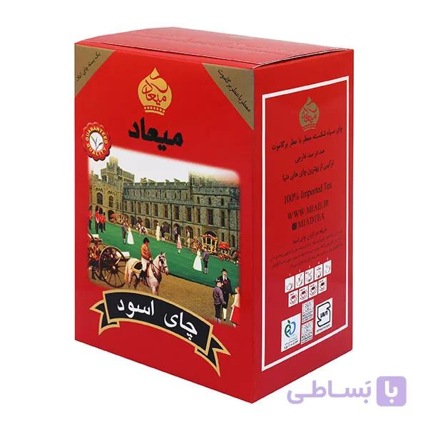 چای اسود عطری میعاد - 450 گرم