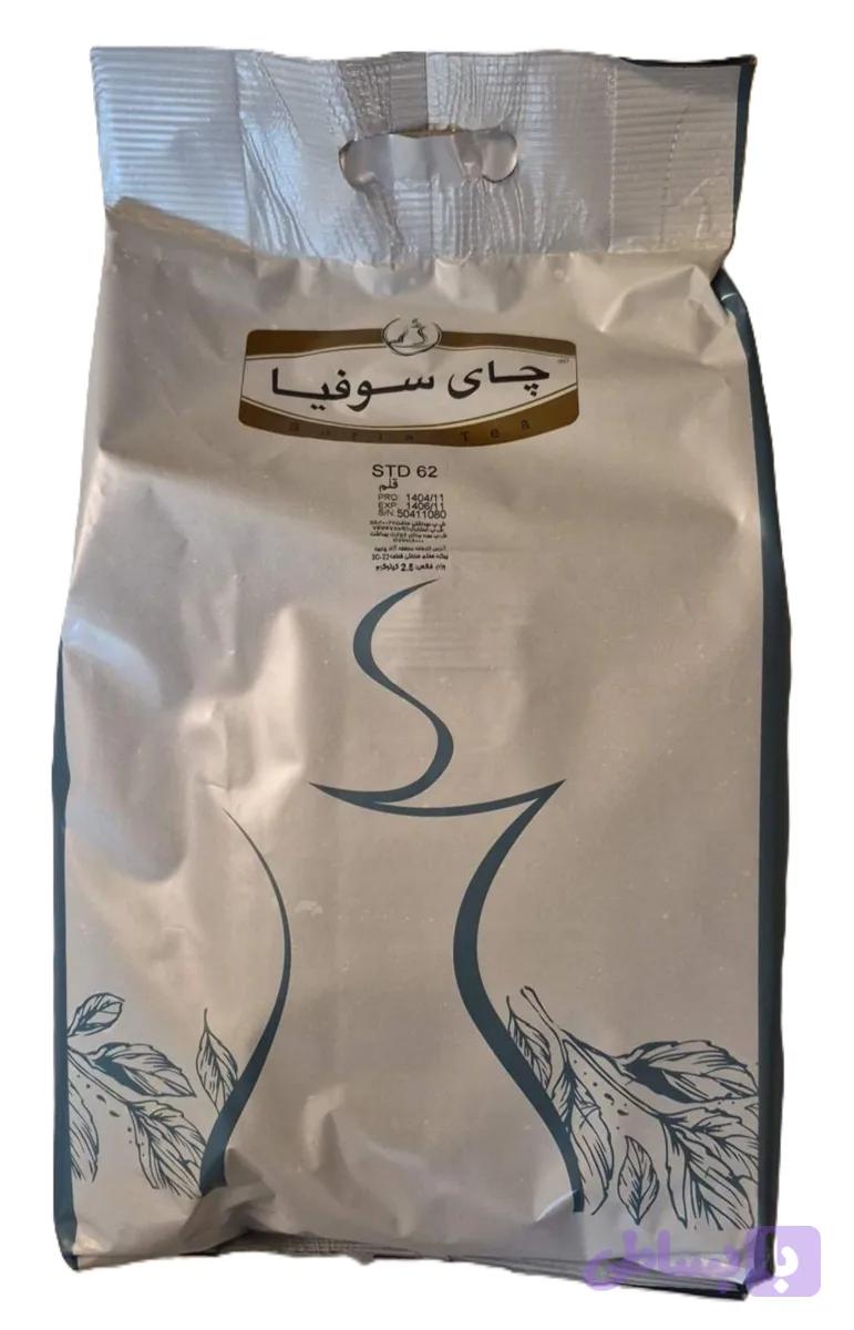 چای سوفیا قلم 2.5 کیلوگرمی کد STD 62