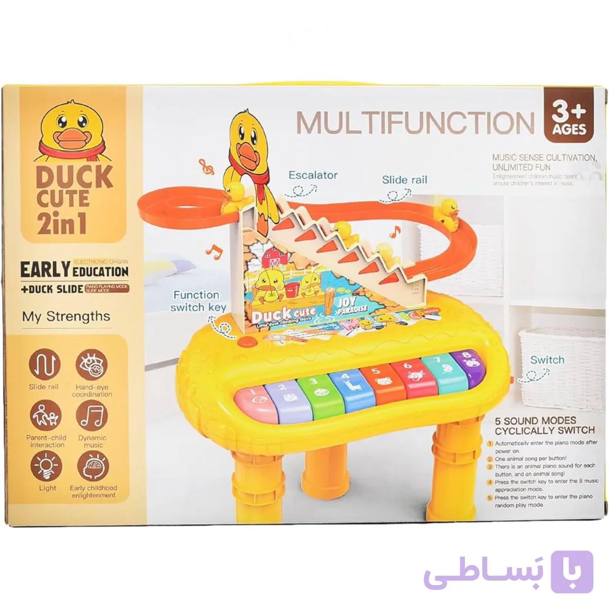 پیانو پایه داره پله جوجه