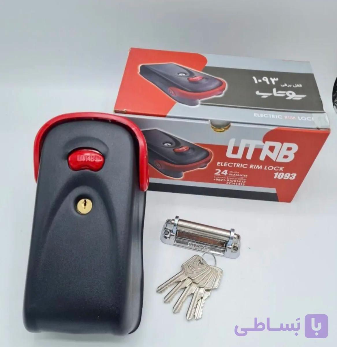 قفل کله گاوی ده ساچمه دو پله یوتاب