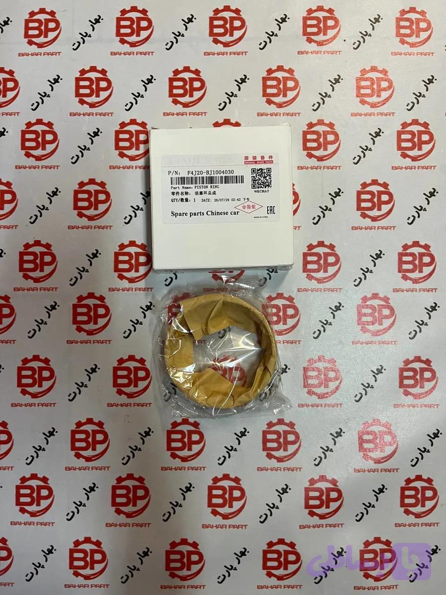 رینگ پیستون تیگو 8 پرومکس اریزو 8 با کد فنی f4j20-bj1004030 — تصویر 1
