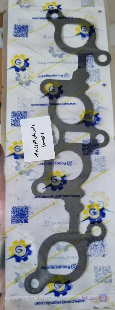 واشر بغل اگزوز (منیفولد دود) پراید دونیت نسوز