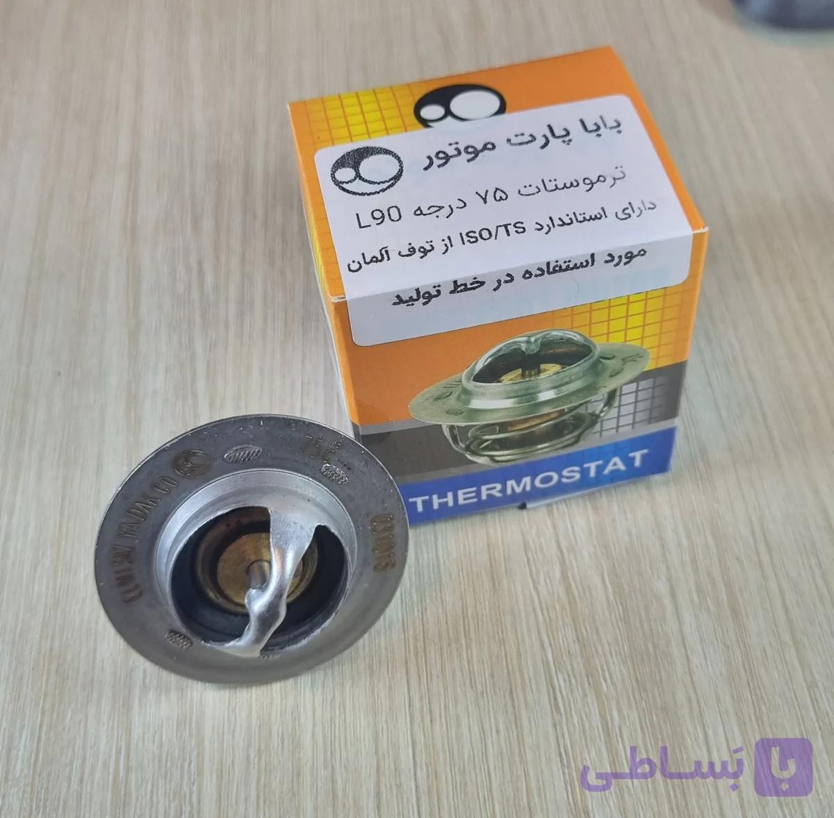 ترموستات ۷۵ درجه ال ۹۰