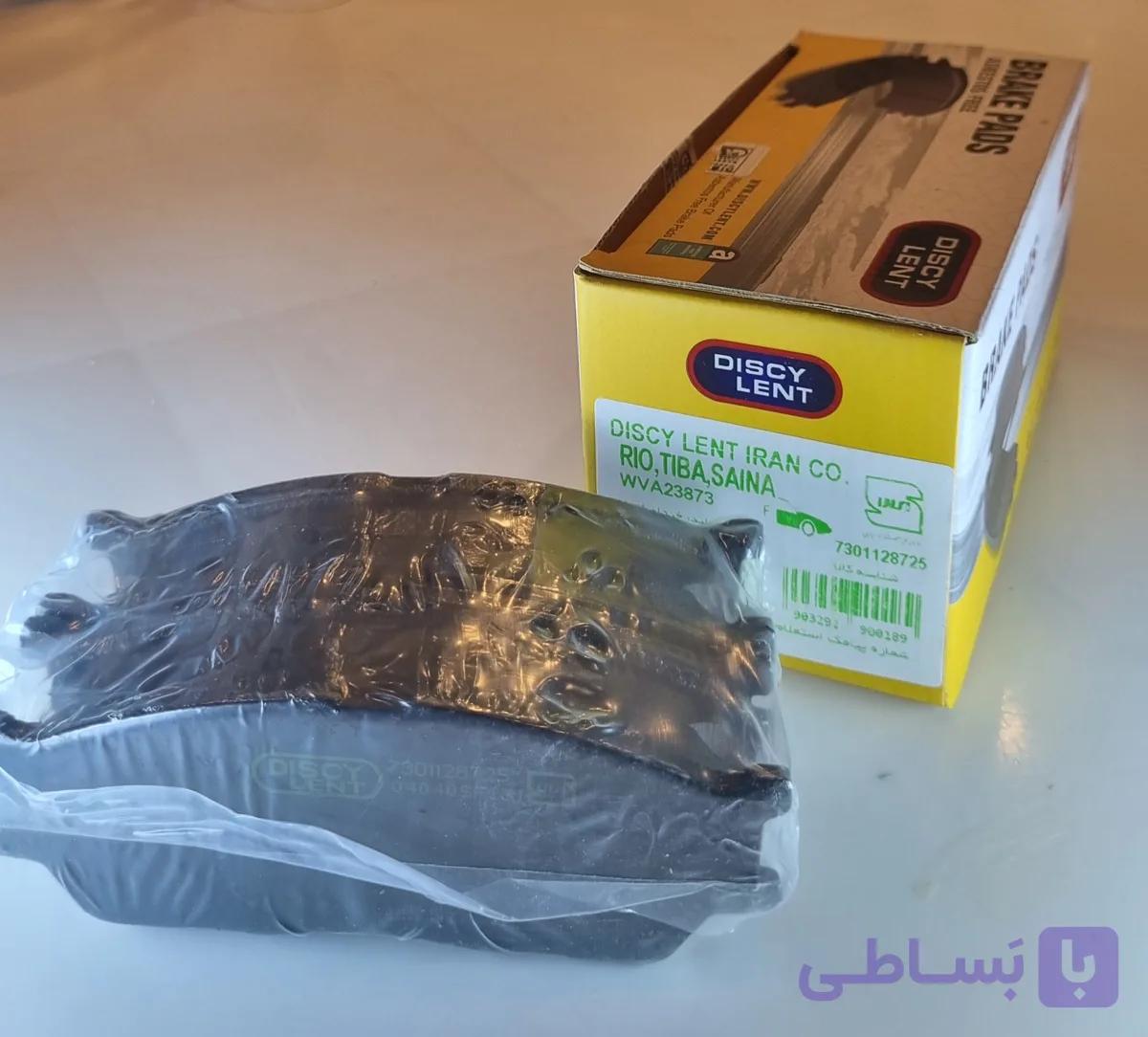 لنت ترمز جلو تیبا ، ریو ، ساینا ، کوییک و اطلس (طرح ریو)