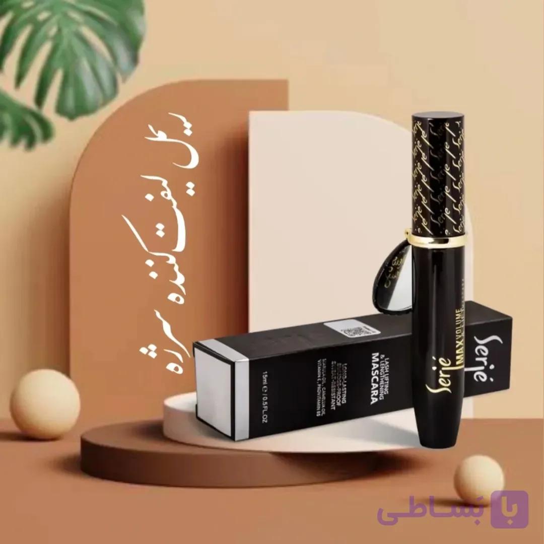 ریمل لیفت کننده و ضد آب سرژه تراست