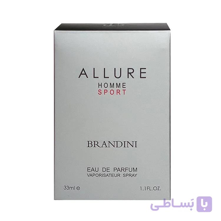 عطر ادکلن برندینی الور هم اسپرت مردانه