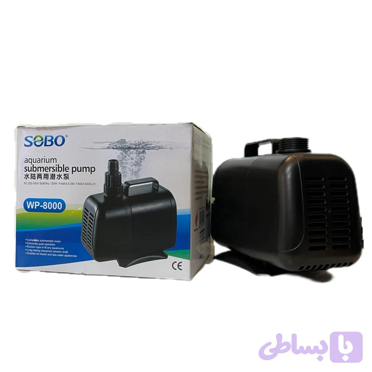 واتر پمپ sobo wp-8000