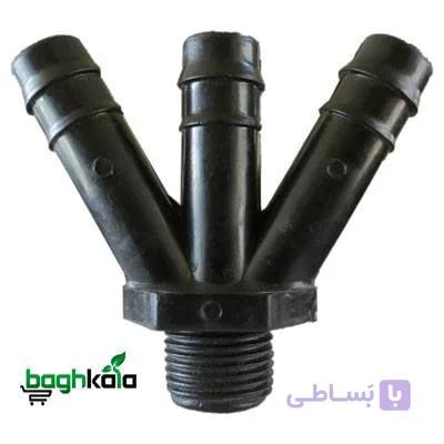 انشعاب سه راه آبیاری
