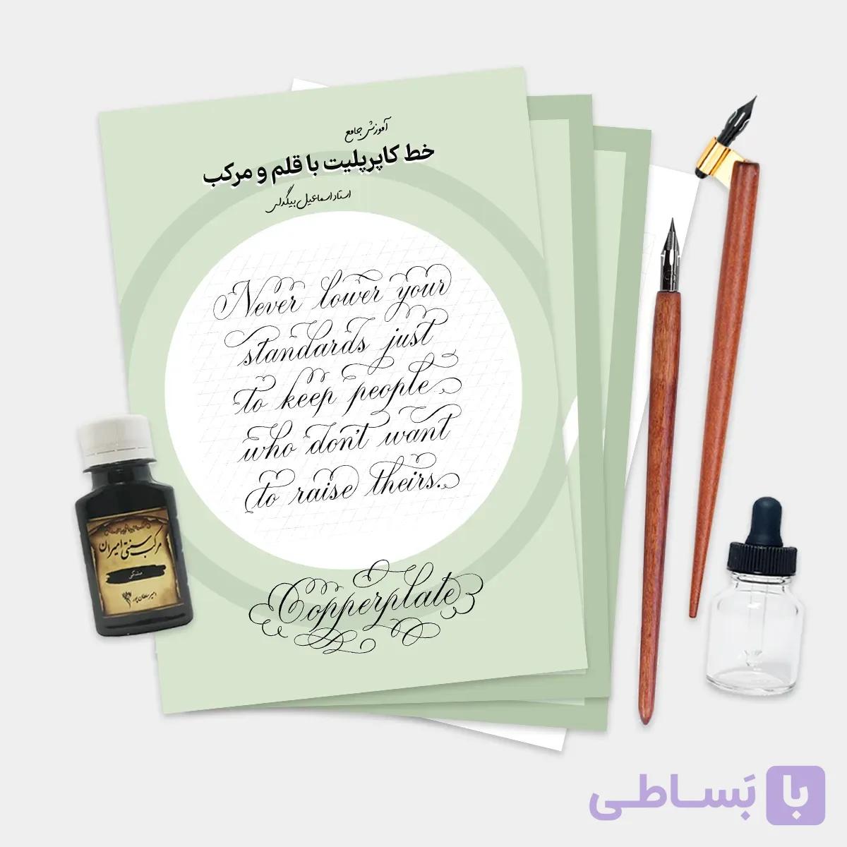 مجموعه کامل ابزار خط کاپرپلیت با خودکار + دوره آموزشی — تصویر 1