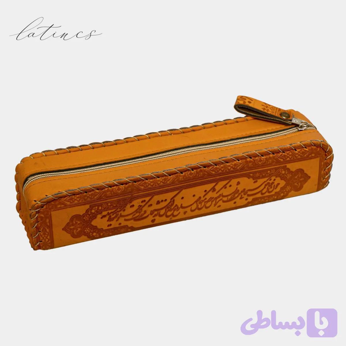جا قلمی زیپ دار نوید — تصویر 1