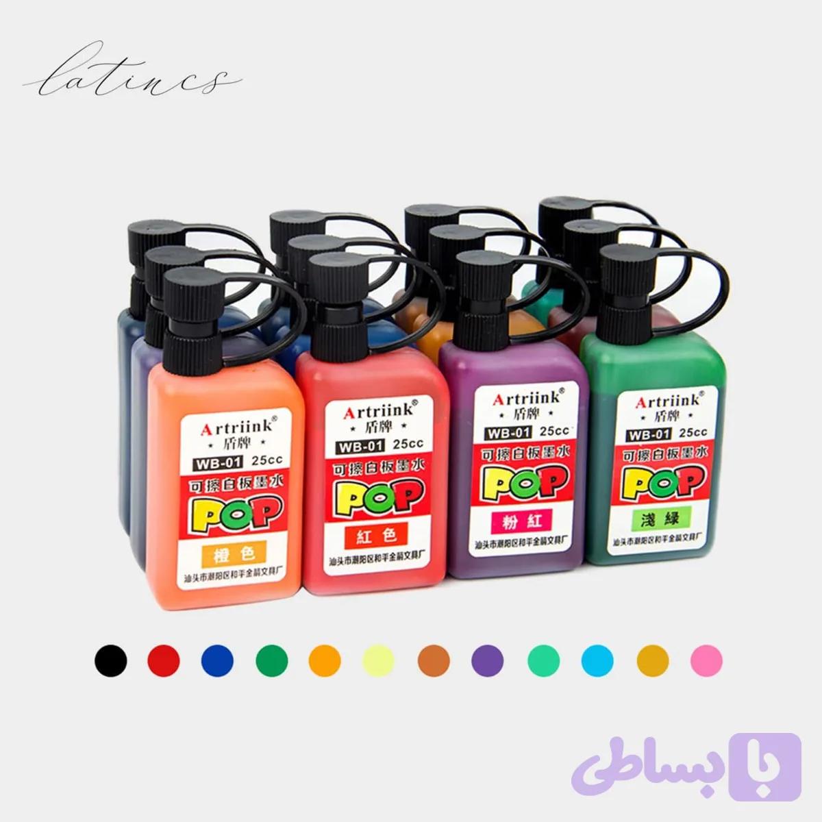 جوهر ماژیک POP — تصویر 1