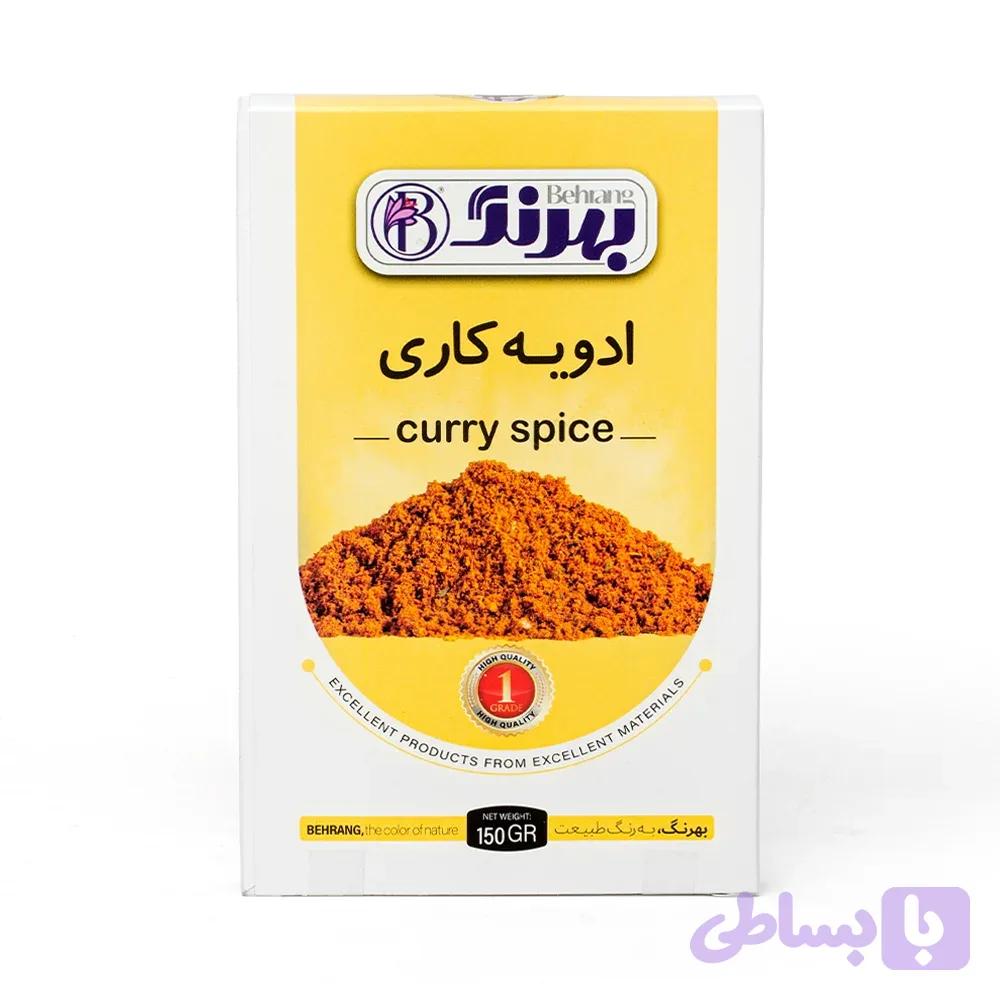 ادویه کاری 150 گرمی بهرنگ — تصویر 1