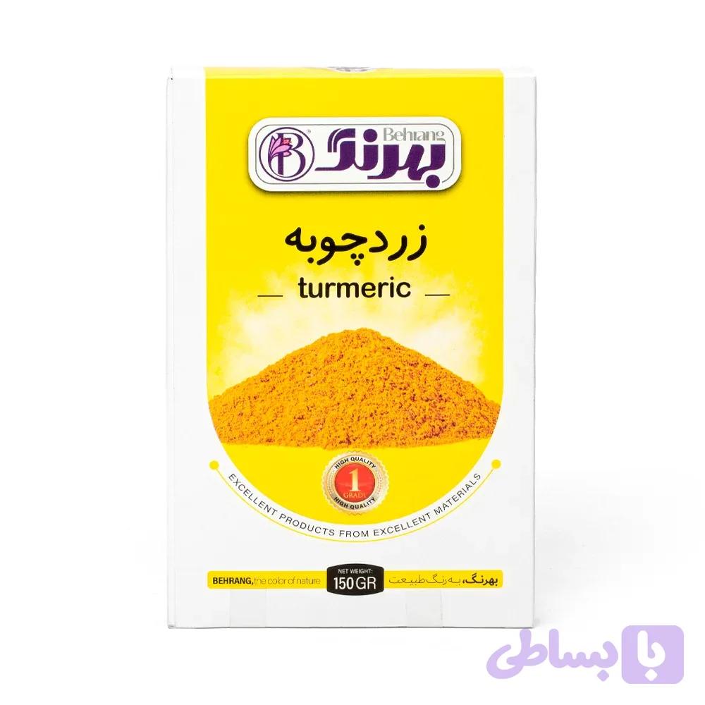زردچوبه 150 گرمی بهرنگ — تصویر 1