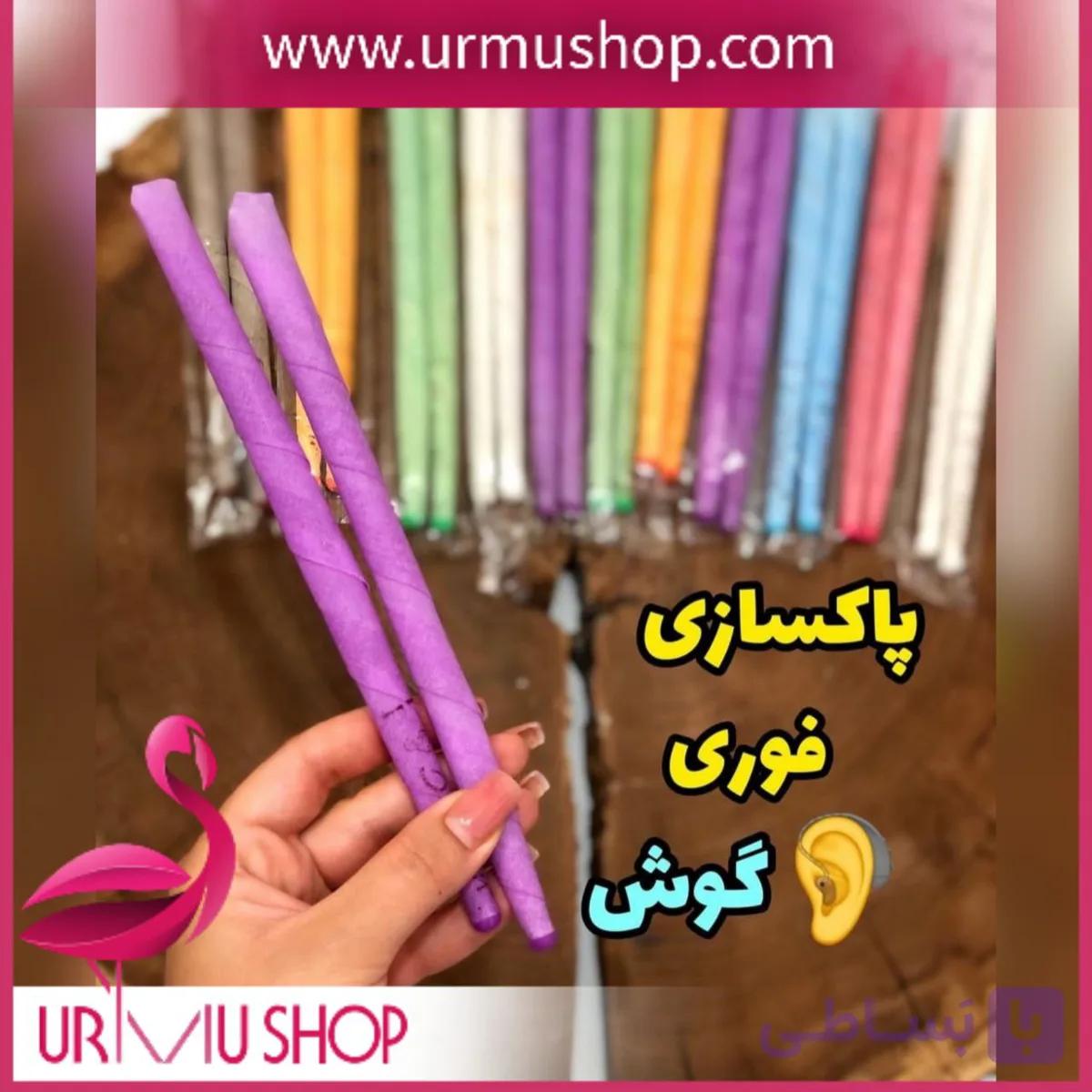 شمع گوش — تصویر 1