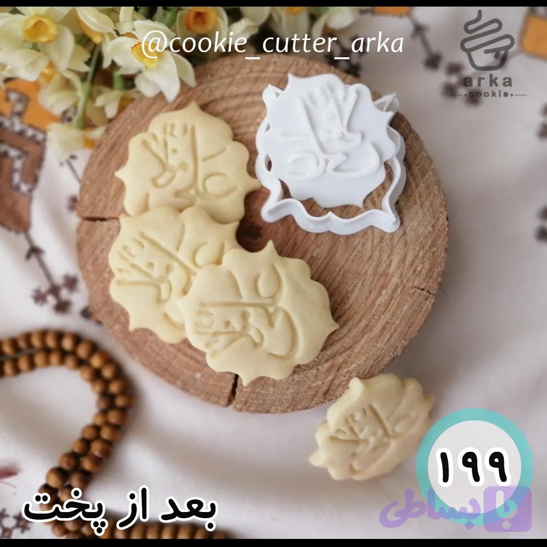 کاتر شیرینی کد 199 — تصویر 1