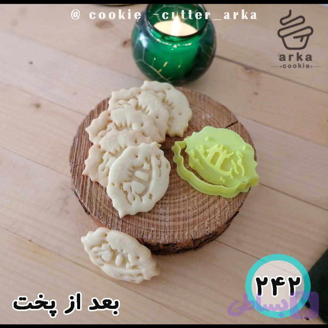 کاتر شیرینی عید غدیر کد 242
