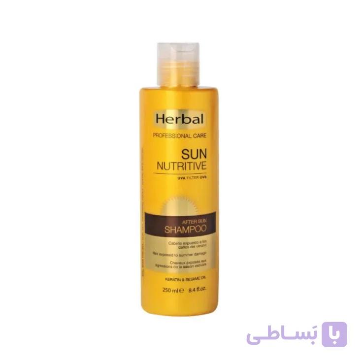شامپو بعد از آفتاب هربال مدل Sun Nutritive حجم 250 میلی لیتر | Herbal Professional Care After Sun Shampoo