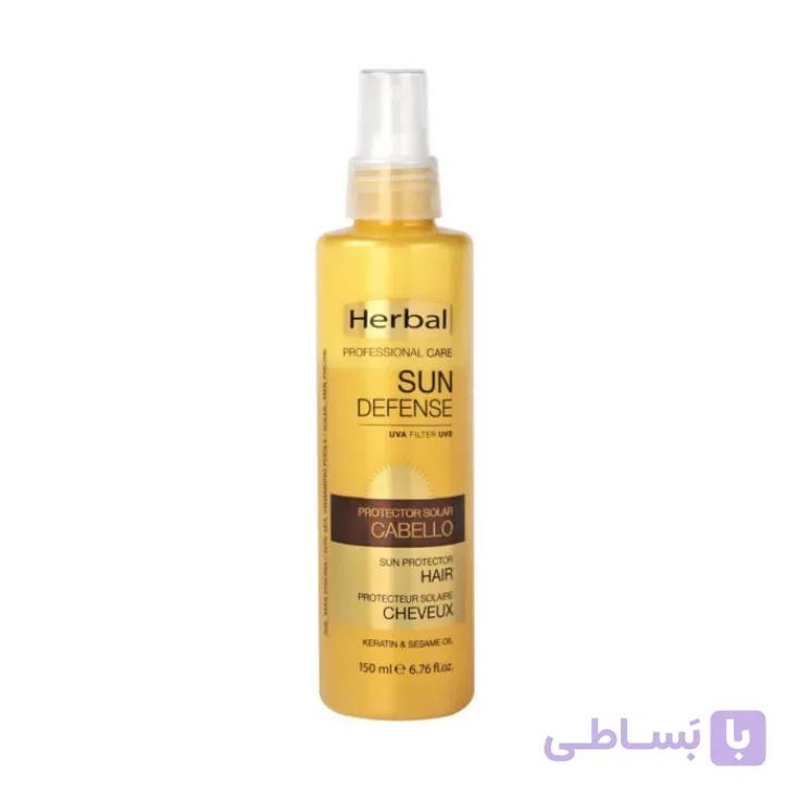 اسپری محافظ مو در برابر آفتاب هربال هیسپانیا مدل Sun Defense حجم 150 میلی لیتر | Herbal Hispania Hair Sun Protector