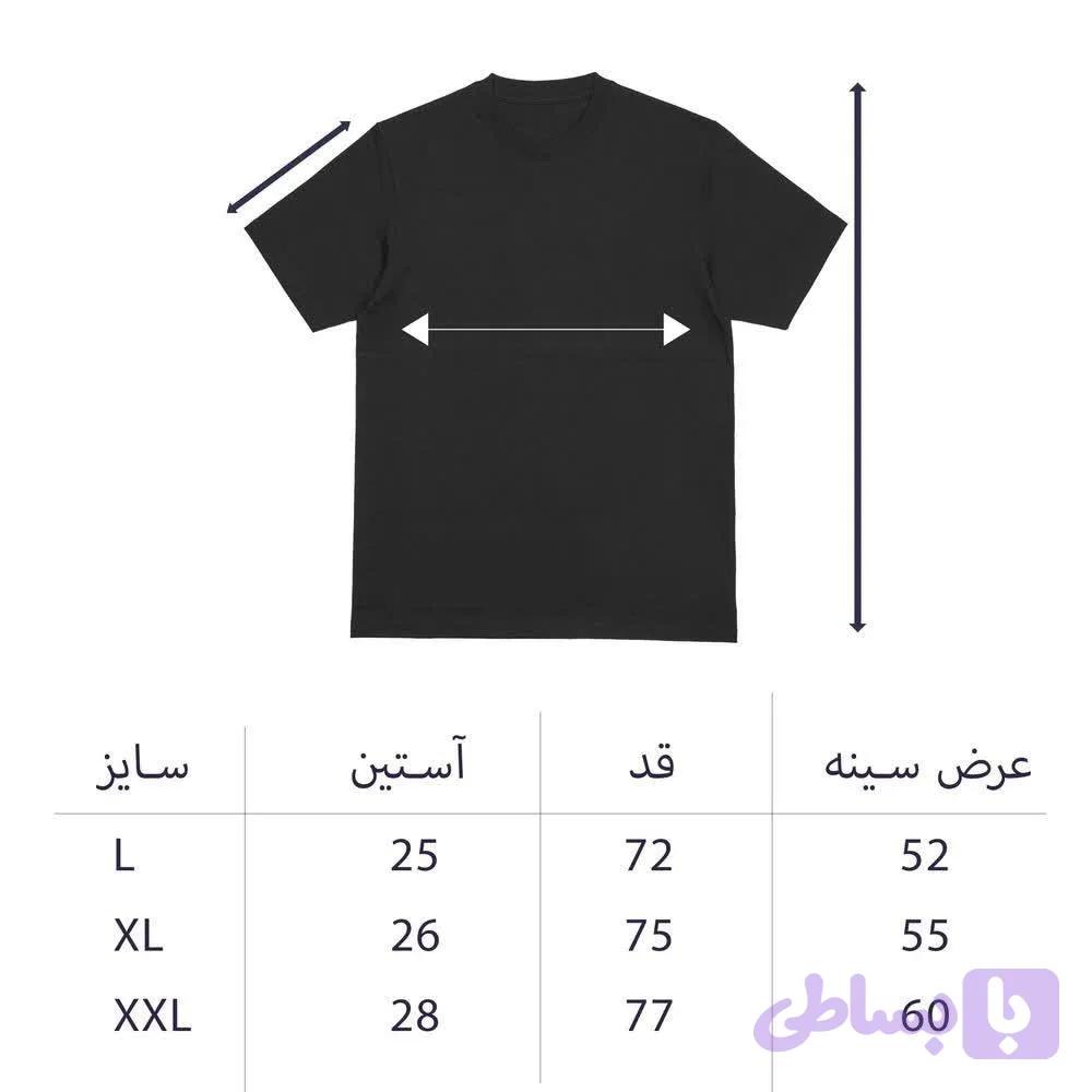 تیشرت بیپ bape کد 56 — تصویر 1