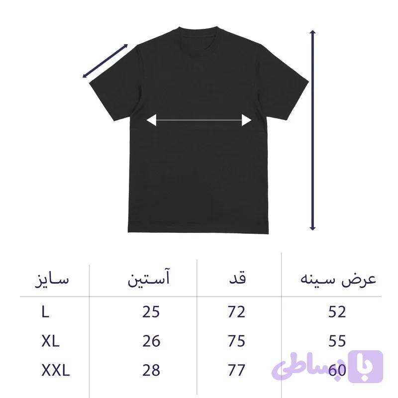 تیشرت باکسی نایکی23 کد 21459088 — تصویر 1