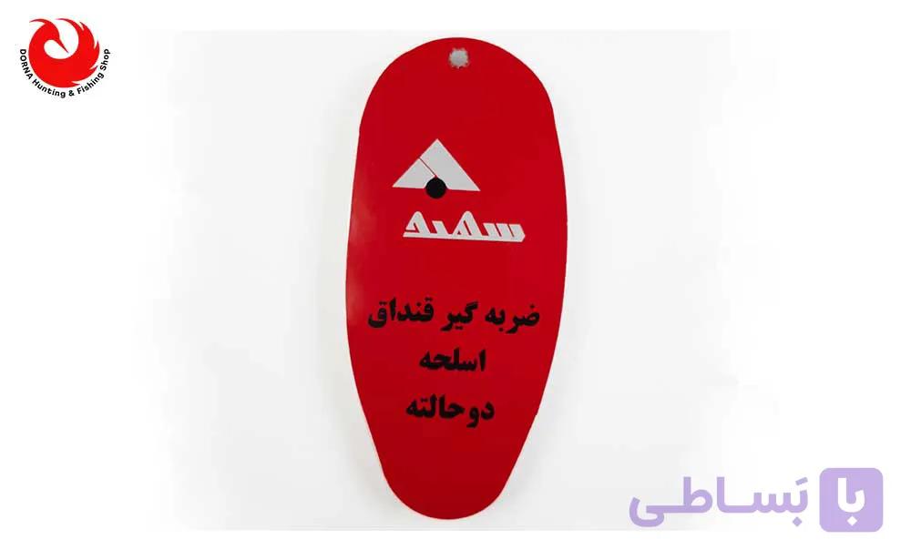 ته قنداق سهند — تصویر 1