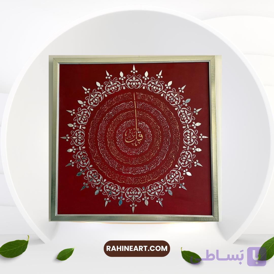 تابلو دکوراتیو چهارقل ورق طلا — تصویر 1