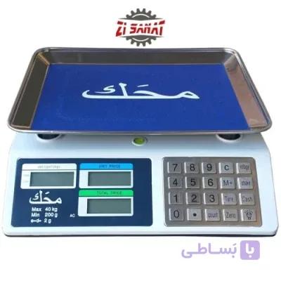 ترازوی محک 150 کیلویی