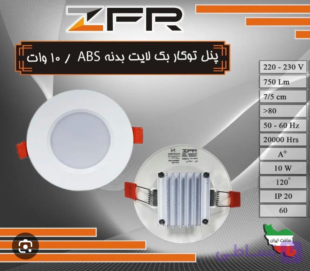 پنل توکار بک لایت ۱۰ وات ABS
