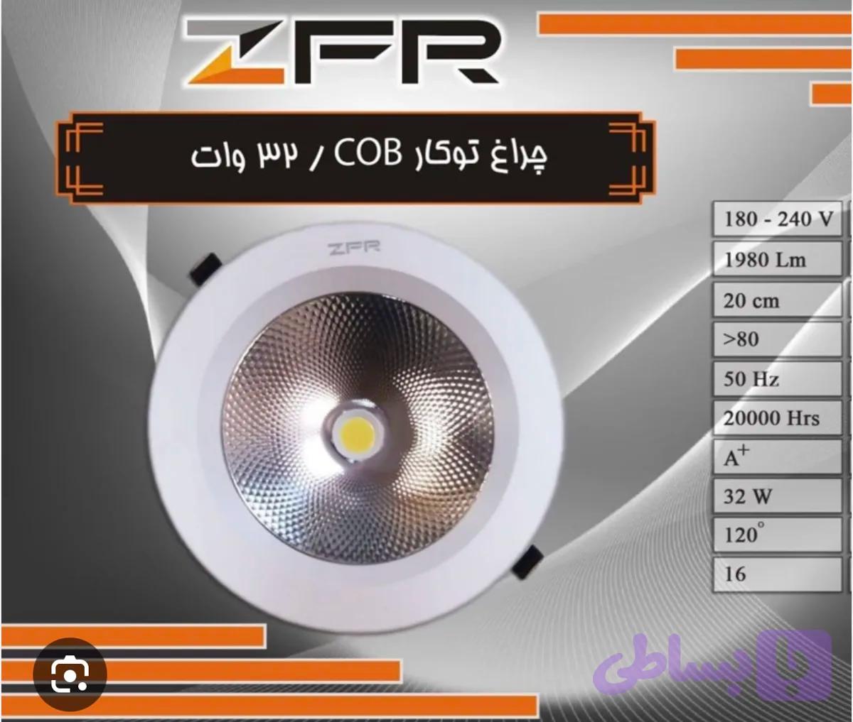 چراغ توکار ۳۲ وات COB