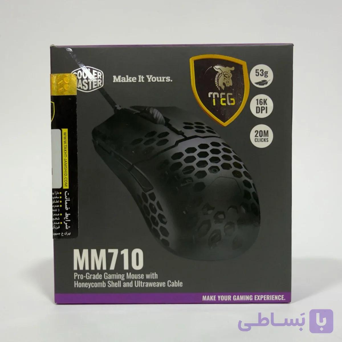 ماوس گیمینگ کولر مستر مدل MM710 با سیم Cooler Master MM710