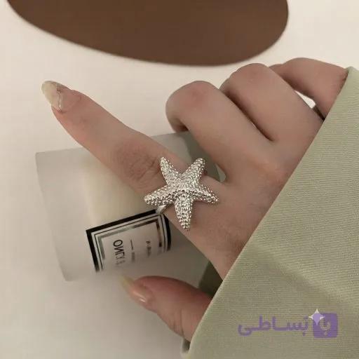 انگشتر فشن آبکاری نقره فری سایز مدل ستاره دریایی کد725