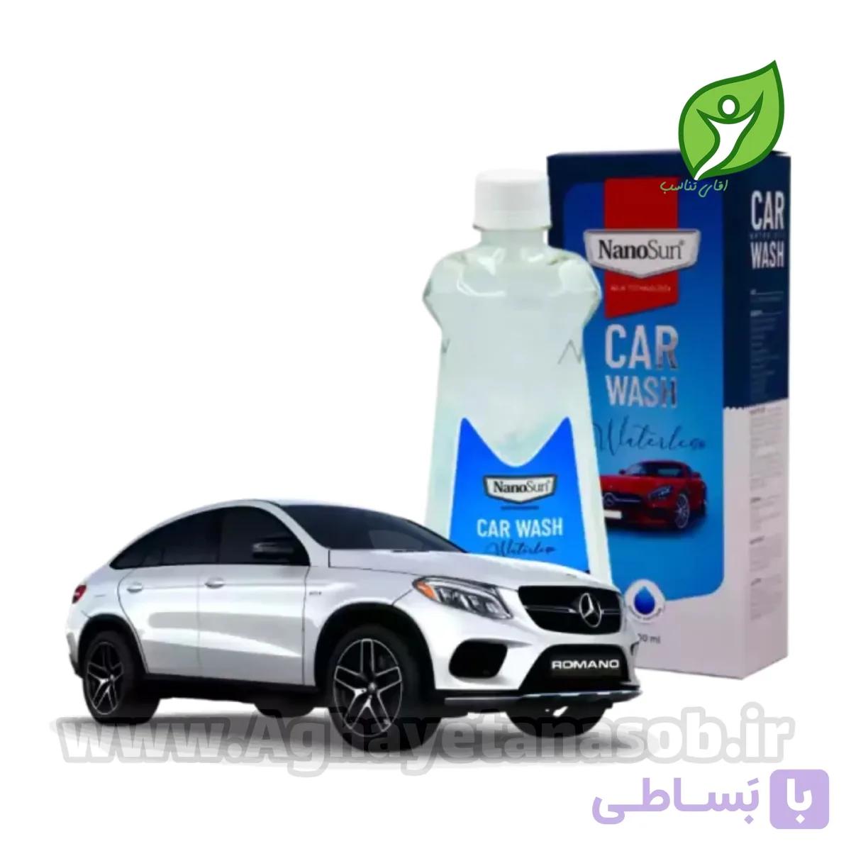 شامپو واترلس خودرو نانوسان آلمان