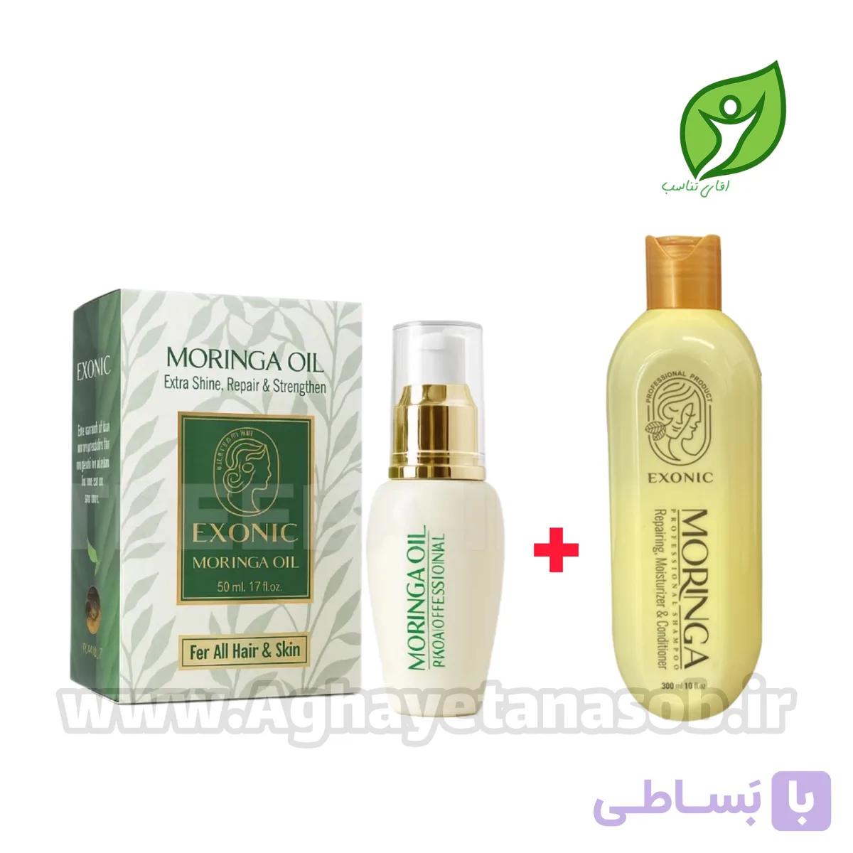 پک تقویت مو مورینگا اکسونیک ( شامپو مورینگا+عصاره مورینگا)