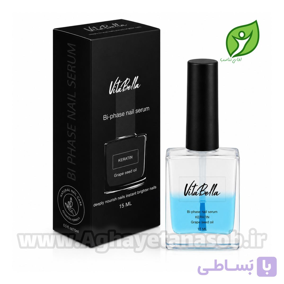 سرم دوفاز تقویت ناخن و کوتیکول ویتابلا Good Girl حاوی کراتین و روغن هسته انگور ۱۵