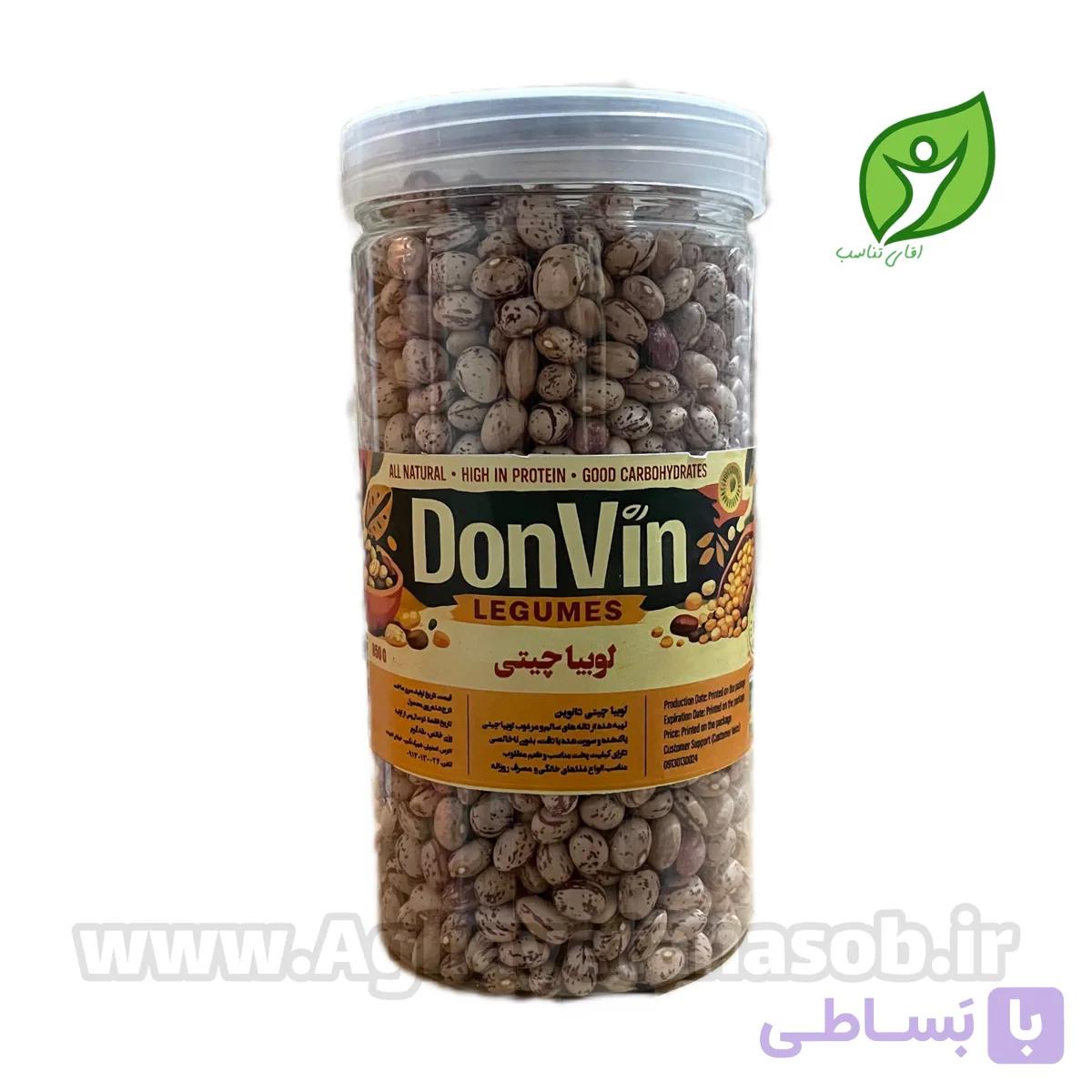 لوبیا چیتی ۸۵۰ گرمی دون وین | لوبیا کمک چیتی don vin