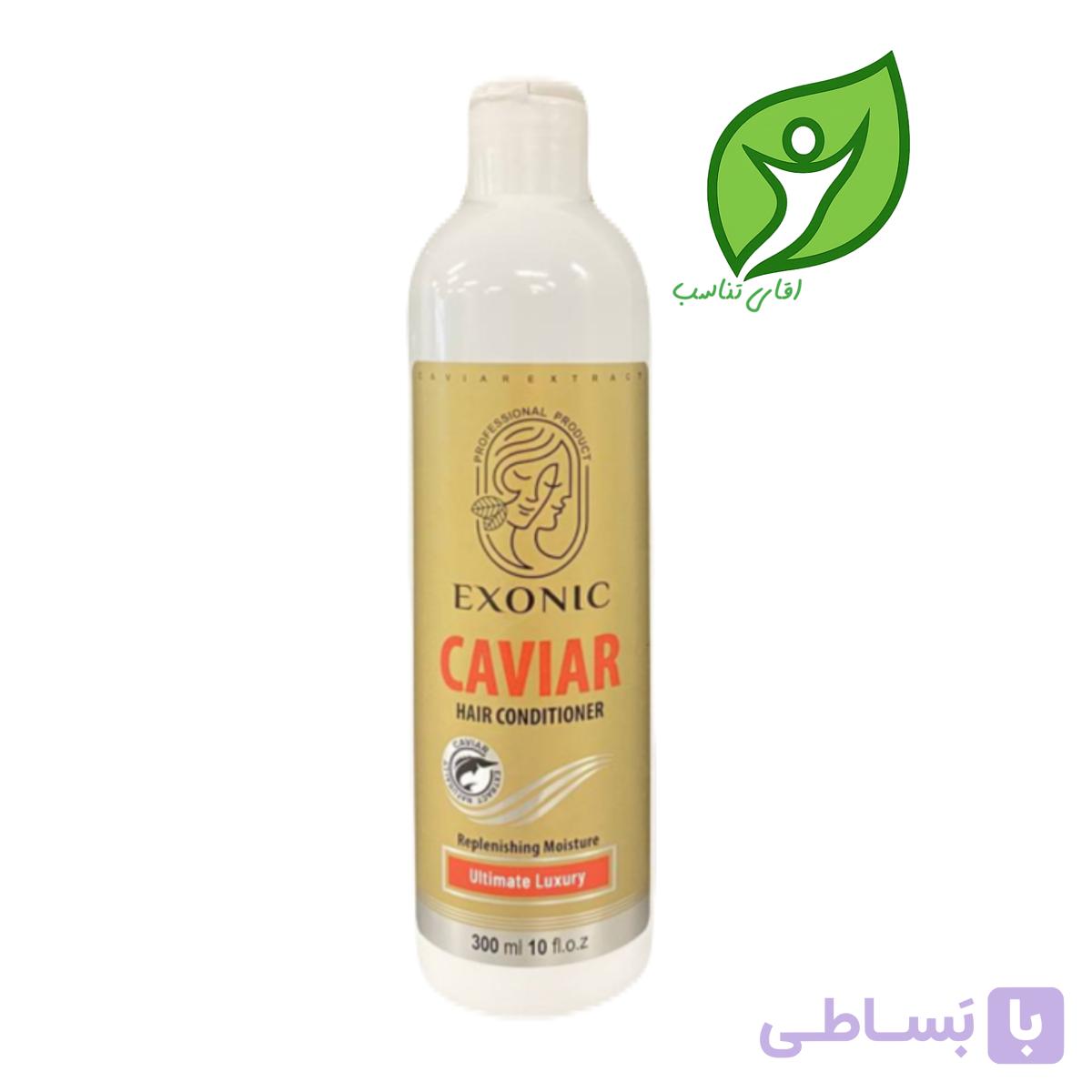 نرم کننده موی سر خاویار اکسونیک