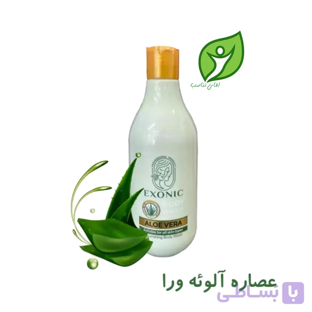 شامپو بدن عصاره آلوورا اکسونیک ۳۰۰ میل