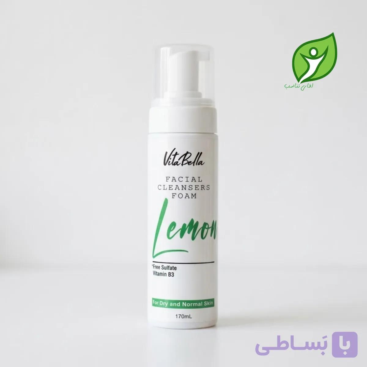 فوم شست‌وشوی صورت ویتابلا مناسب پوست خشک و معمولی