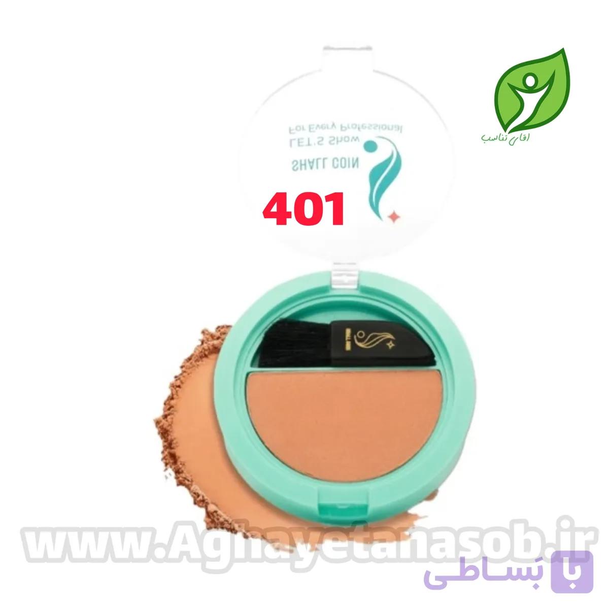 رژگونه شال کوین فرانسوی شش رنگ رژ گونه