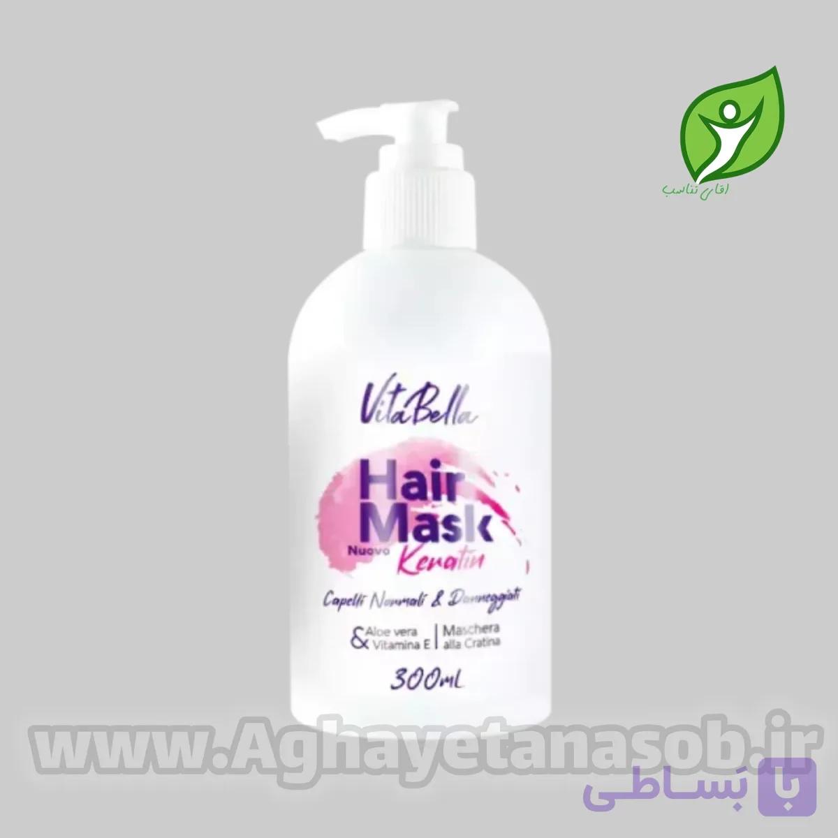 ماسک مو آلوئه ورا ویتابلا فرانسوی ۳۰۰ میل