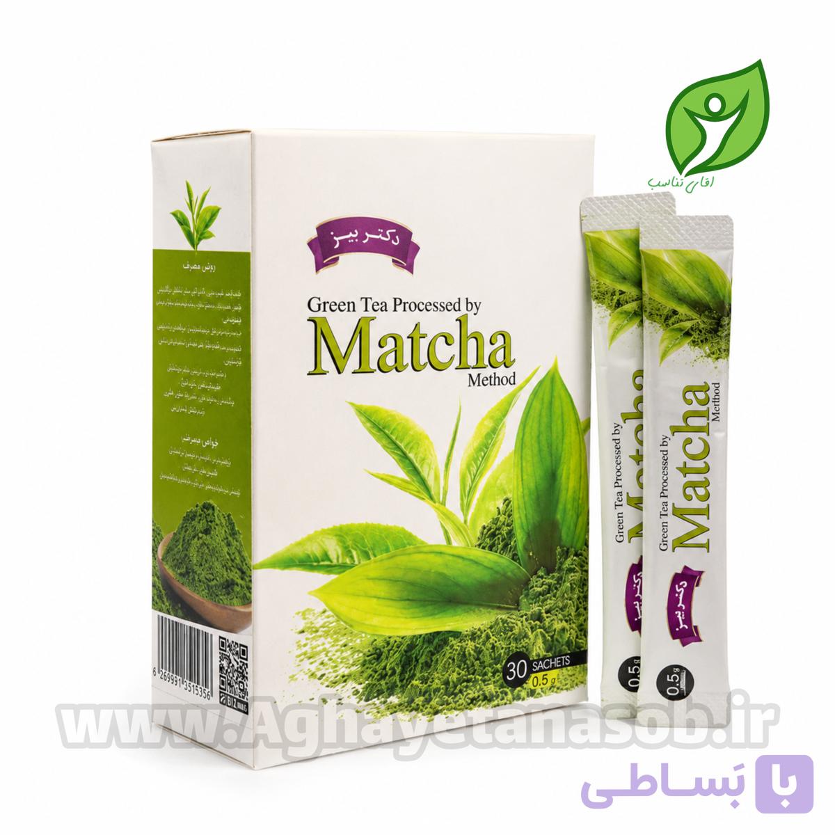 چای ماچا