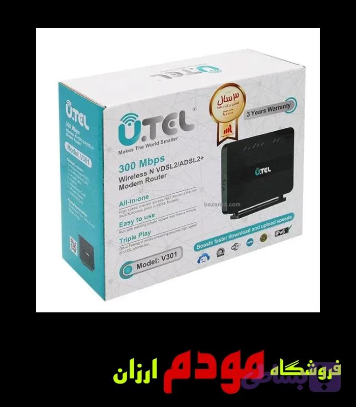 مودم روتر یوتل VDSL/ADSL Plus
