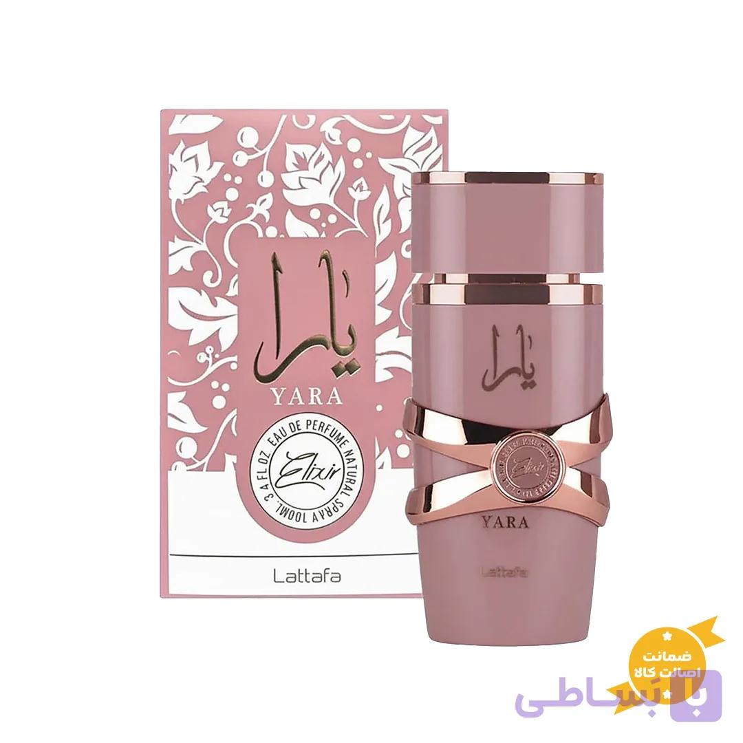 ادکلن زنانه یارا الکسیر لطافه Lattafa YARA Elixir (اورجینال)