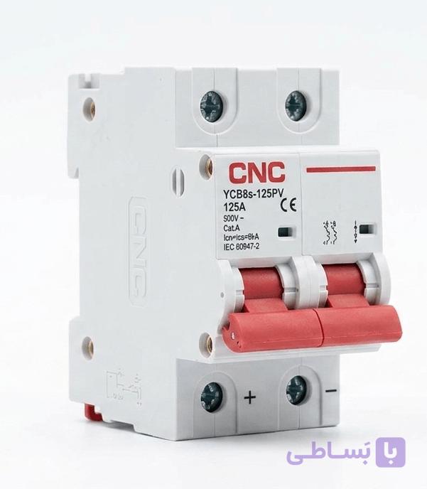 کلید مینیاتوری ۱۲۵ آمپر DC برند CNC