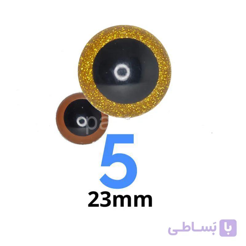 چشم عروسک اکلیلی ۵ (۲۳میلیمتر) (۲۰۰ عددی) — تصویر 1
