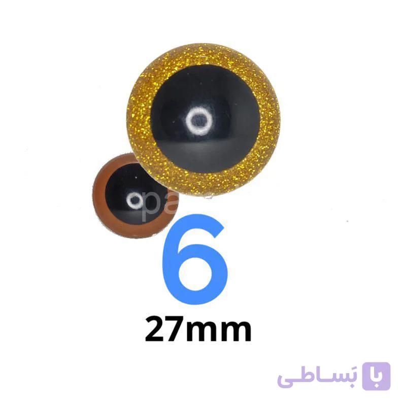 چشم عروسک اکلیلی ۶ (۲۷میلیمتر) (۱۰۰عددی) — تصویر 1