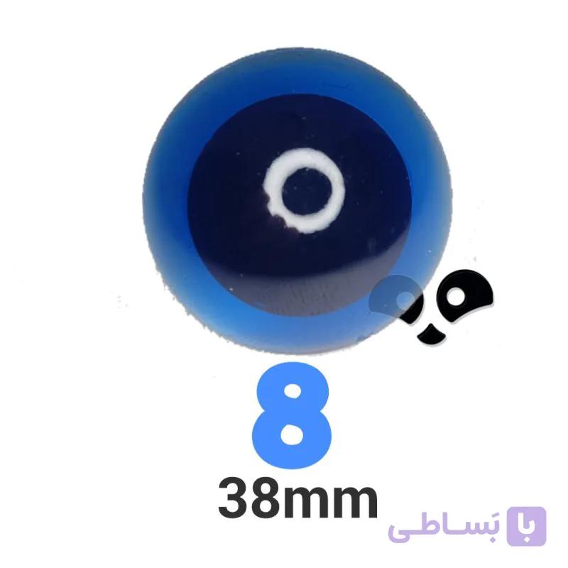 چشم عروسک شیشه ای ۸ (۳۸میلیمتر) (۱۰۰عددی) — تصویر 1