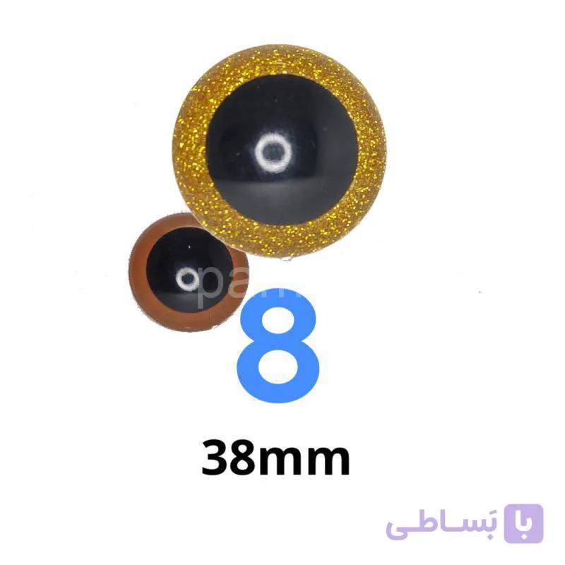 چشم عروسک اکلیلی ۸ (۳۸میلیمتر) (۱۰۰عددی) — تصویر 1
