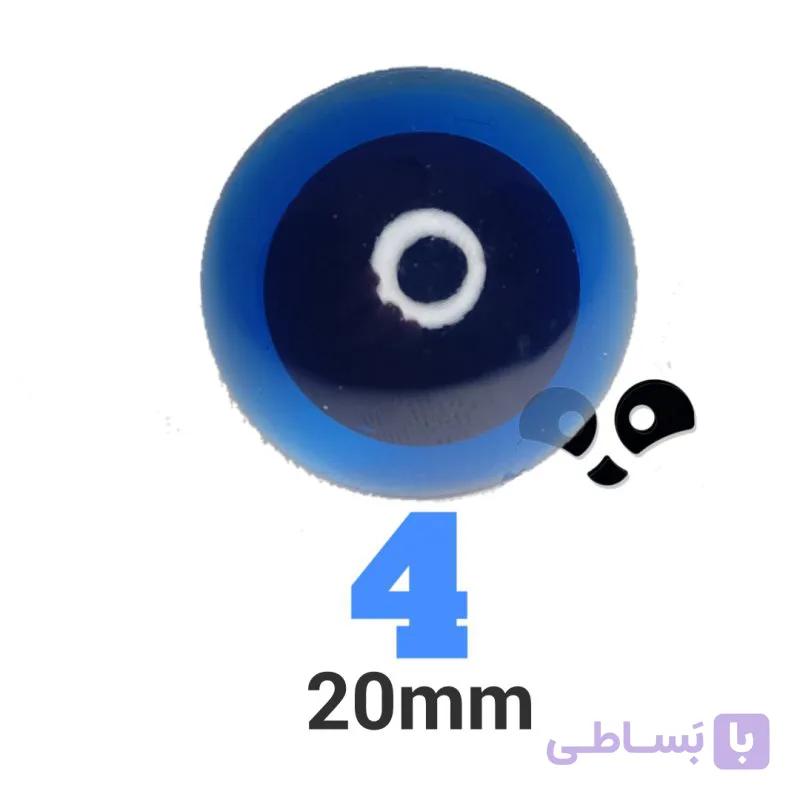 چشم عروسک شیشه ای ۴ (۲۰میلیمتر) (۲۰۰عددی) — تصویر 1