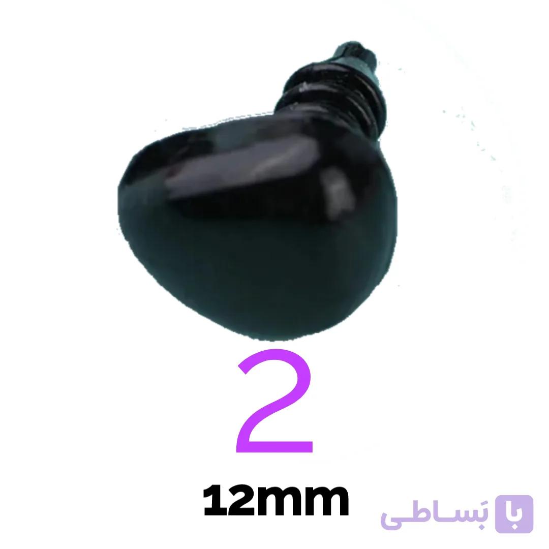 پوزه عروسک پیچی ۲ (۱۲ میلیمتر) (۵۰۰ عددی) — تصویر 1